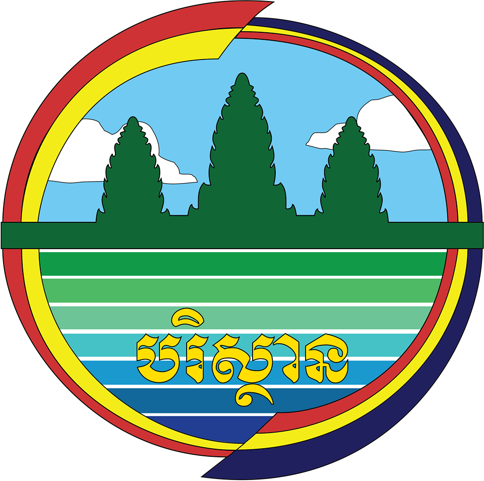 https://gcip.tech/wp-content/themes/gcip_v12/assets/logos/cambodia/2_min_env.png