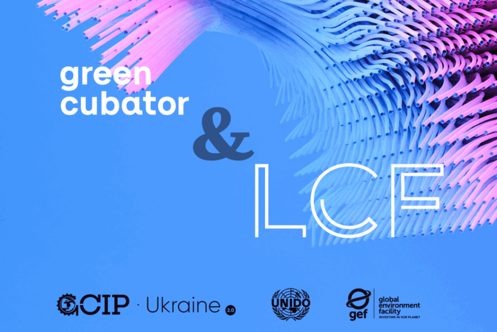 graphic announcement banner stating 'LCF Law Group Officially Joins the Expert Team of the GCIP Ukraine 2.0 Programme'