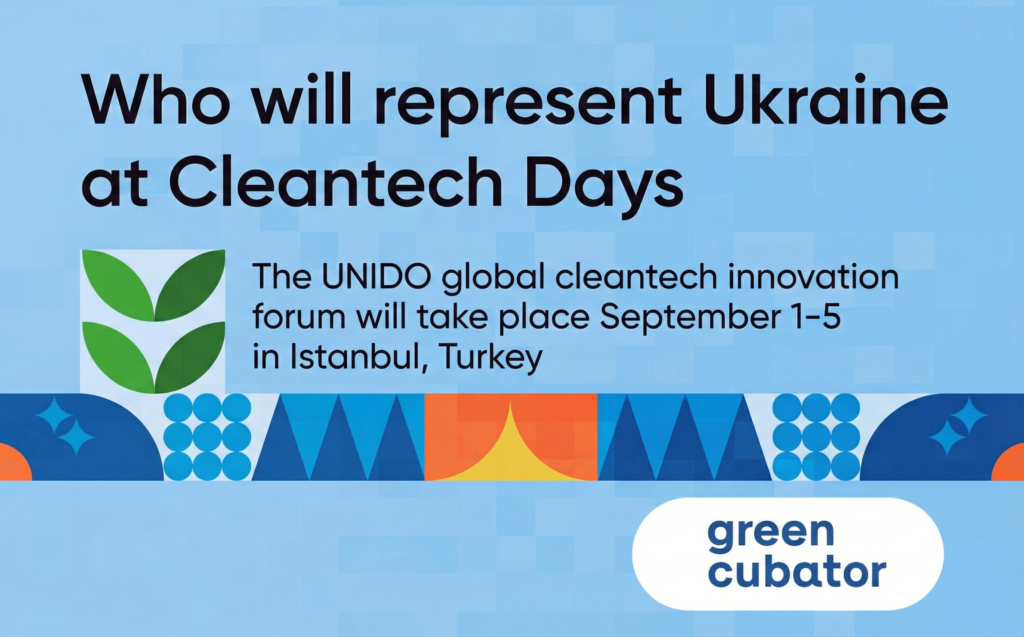 Who will represent Ukraine at Cleantech Days